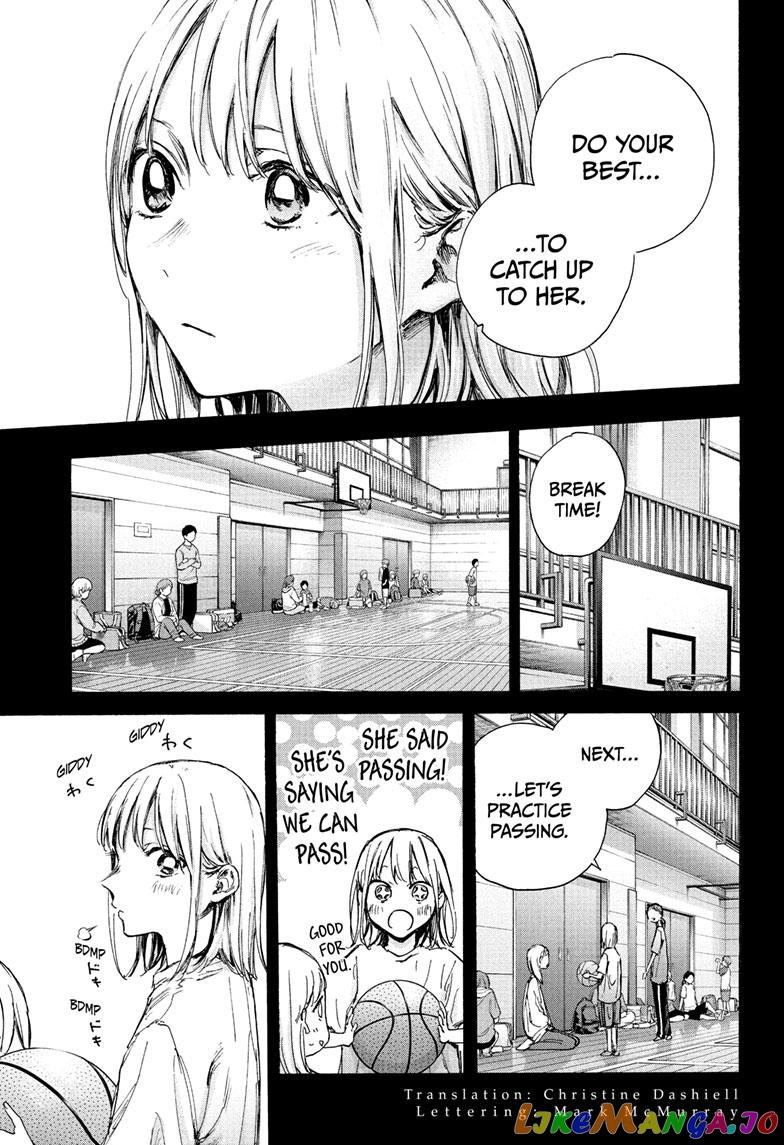 Blue Box, Chapter 86 image 04